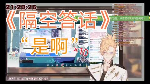 无极限直播间 76ac0cae9eac22ca930ca11c2bb86cb631c9ff80.jpg@480w_270h_1c