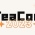 TeaCon 2023 官方宣传片