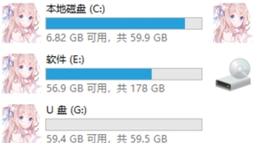 剪什么飞成语_成语故事图片