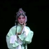 牡丹亭寻梦-四支 张志红  1996杭州政协礼堂