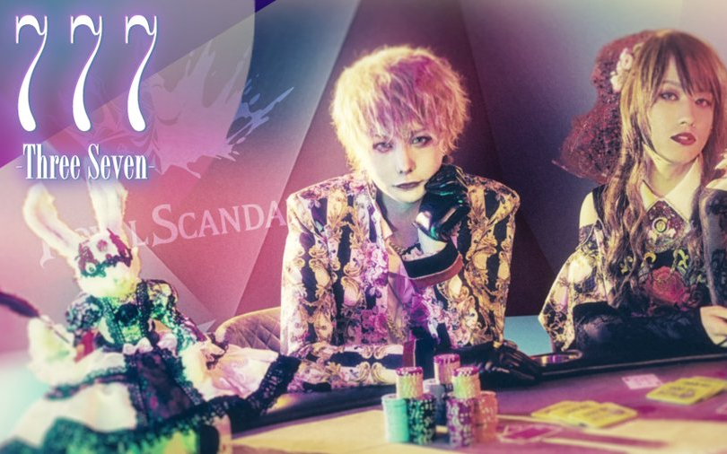 【Royal Scandal /2nd Album全曲合集】「777Three Seven」(奏音69*luz*RAHWIA)哔哩哔哩bilibili