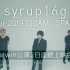 syrup16g Tour 2019 【SCAM : SPAM】 2日連続上映会　day1
