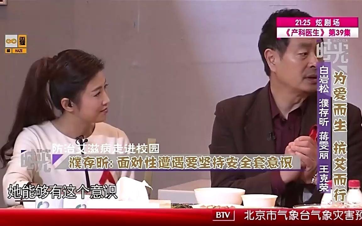 濮存昕嫁女儿"倒贴"50万,新婚礼物送女婿灭火器,背后