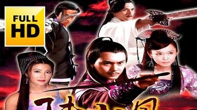 【<em class="keyword">陆小凤传奇</em>】(2007)<em class="keyword">系列</em>电影全10部 HD超清