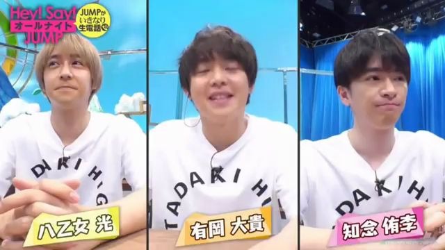 Hey Say Jump 视频在线观看 爱奇艺搜索