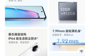 避坑！vivo Y200i NO！