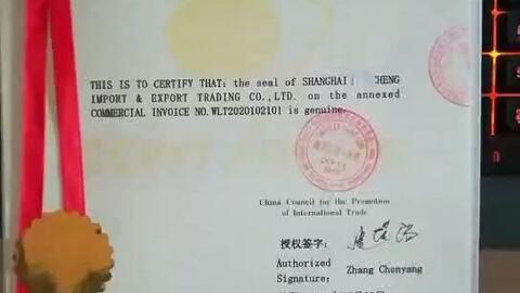 金华 在职证明越南大使馆认证2609154911腾讯