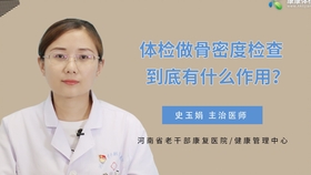 几个月做nt检查 76d7ab4701c2c21aa9b677c6548c4d75778e5068.jpg@280w_158h_1c_100q.jpg