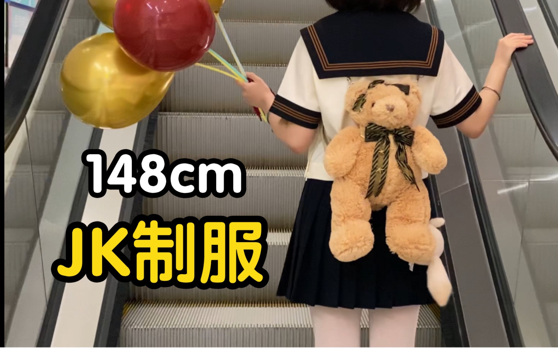 It's vacation time! Please claim your bear home!