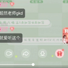 海哥和苏哥撒娇视频流出
