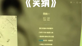 电子琴错位时空曲谱_错位时空电子琴简谱(2)