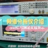 频谱分析仪  是德频谱分析仪介绍 频谱分析仪实际测试射频源信号操作演示