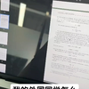 5分钟速通700页文献，像刷爽文一样爽！#文献 #读文献 #英国留学生 #美国留学生 #澳洲留子 #有趣的网站 #宝藏软件