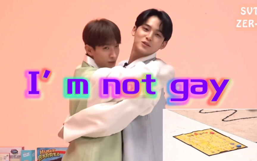 【奎硕】I'm🥵not🥵gay