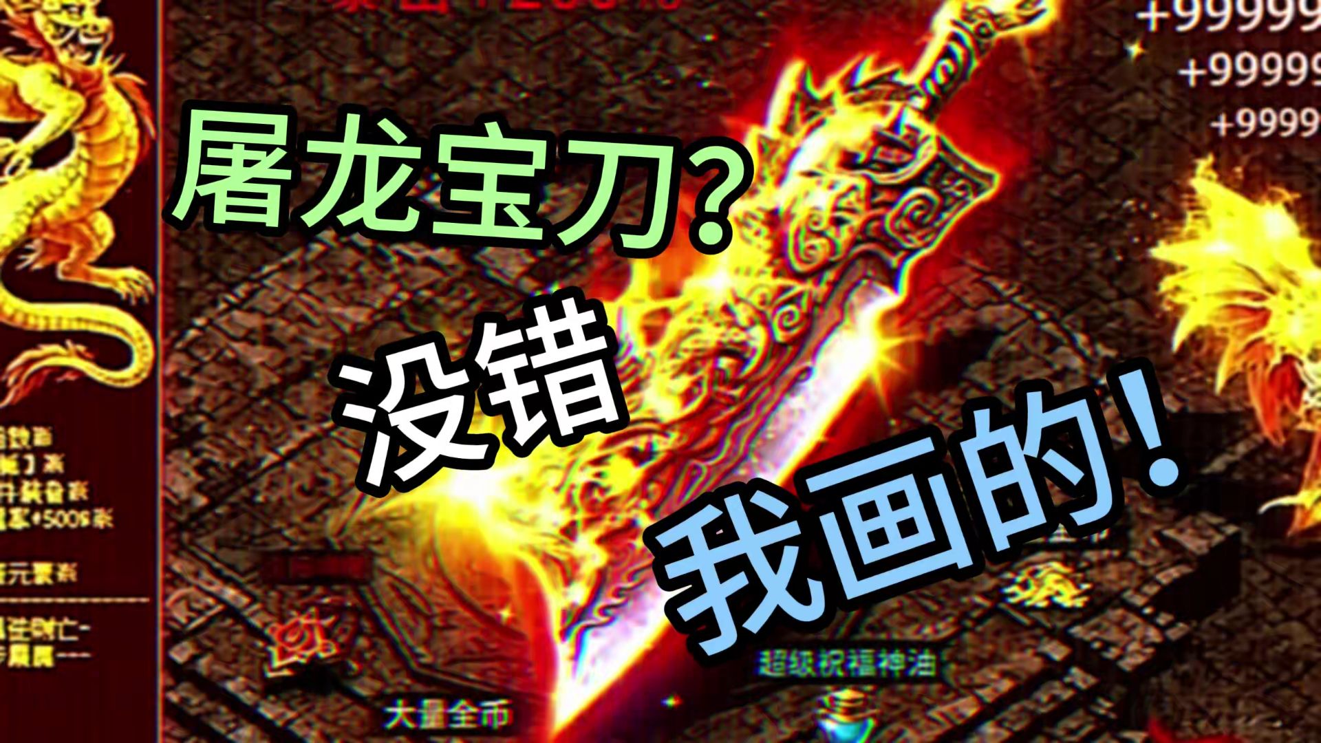 我的黑历史1