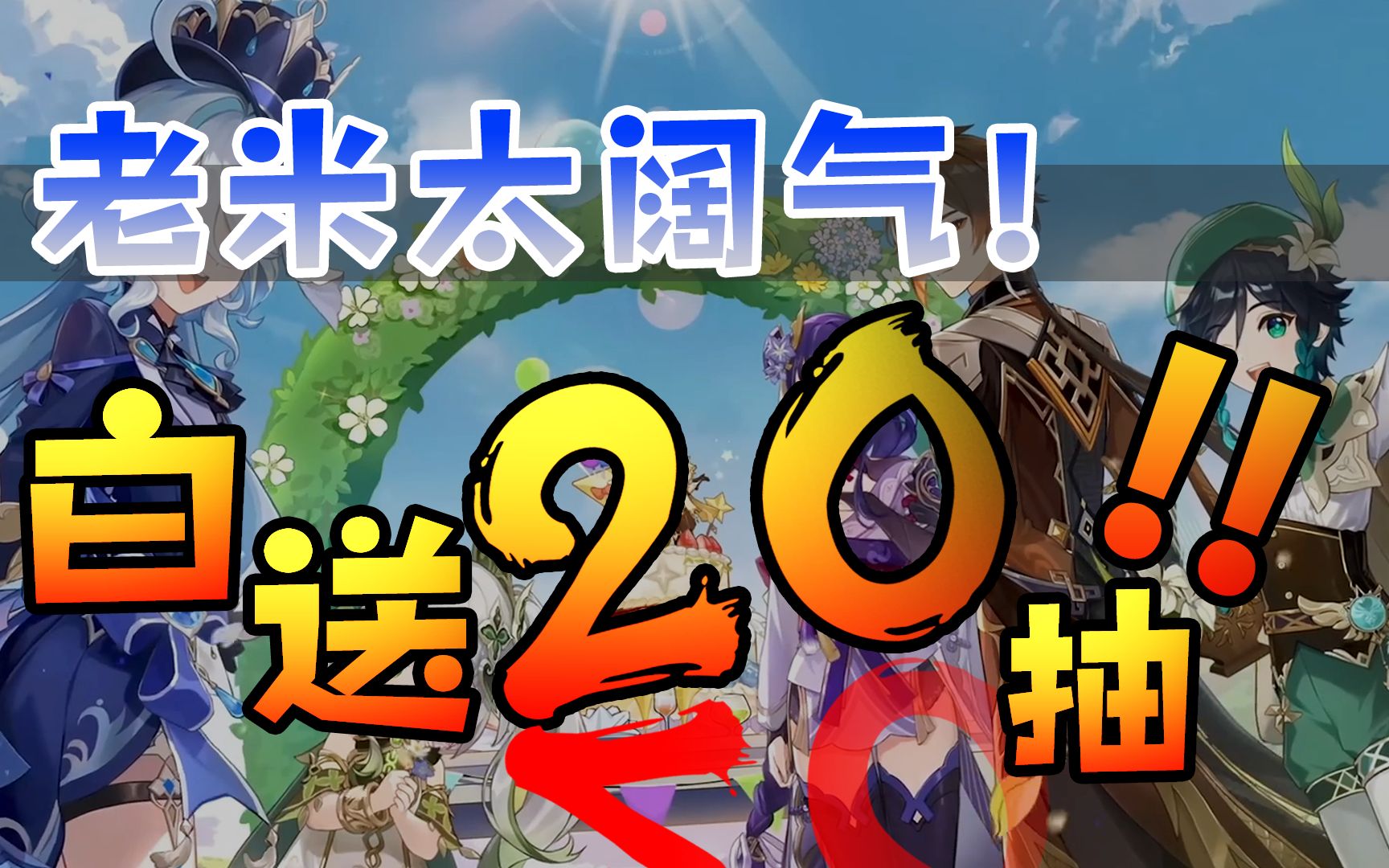20-3