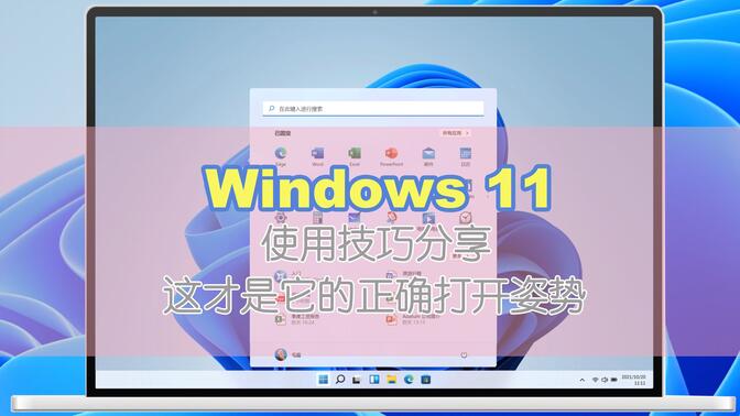 windows11支持内存上限 76f9a7027b6a86539aca2550ecf0ca15434c0f31.jpg@672w_378h_1c_!web-search-common-cover