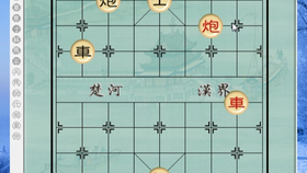 怎样学习象棋杀法 76fed4be4f4ec400aceec265d80b358808ec2f16.jpg@280w_158h_1c_100q.jpg