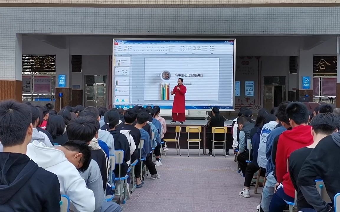 许琼珊《从心出发,起航精彩人生》揭阳蓝田中学