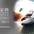 天生无畏 梅赛德斯-奔驰GLA SUV全线产品上市——花絮