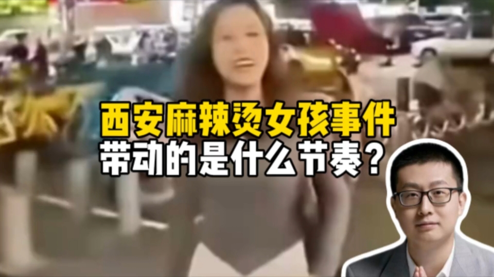 胡律师看法