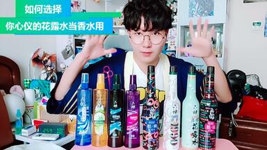 <em class="keyword">花露水</em>当香水用！!八种<em class="keyword">六神花露水</em>香水详细评测推荐！sixgod香水你值得拥有！驱蚊<em class="keyword">花露水</em>，灭蚊<em class="keyword">花露水</em>