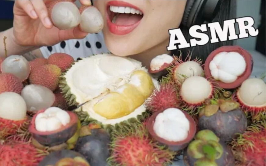 sasasmrs姐吃榴莲山竹红毛丹荔枝