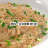 番茄小说《白鹿不爱