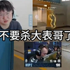 小蜜蜂核子危机13-3FaZe！莱昂凯难绷ropz盯着大表哥偷！_大表哥