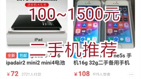 77212ea428c0719bb3345895788a3067ecfe5a7a.jpg@280w_158h_1c_100q.jpg