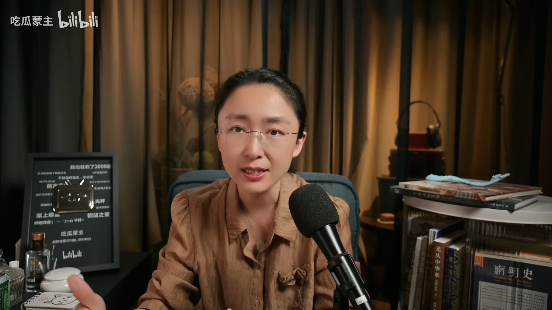 转载 吃瓜蒙主直播回放 2025年04月18日