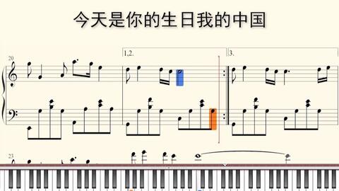 今天是主的生日简谱_今天是群主生日的图片(2)