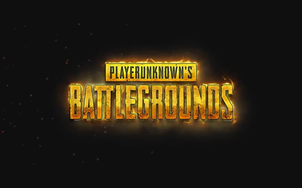 极速优化游戏!提升fps -【 绝地求生 pubg 】