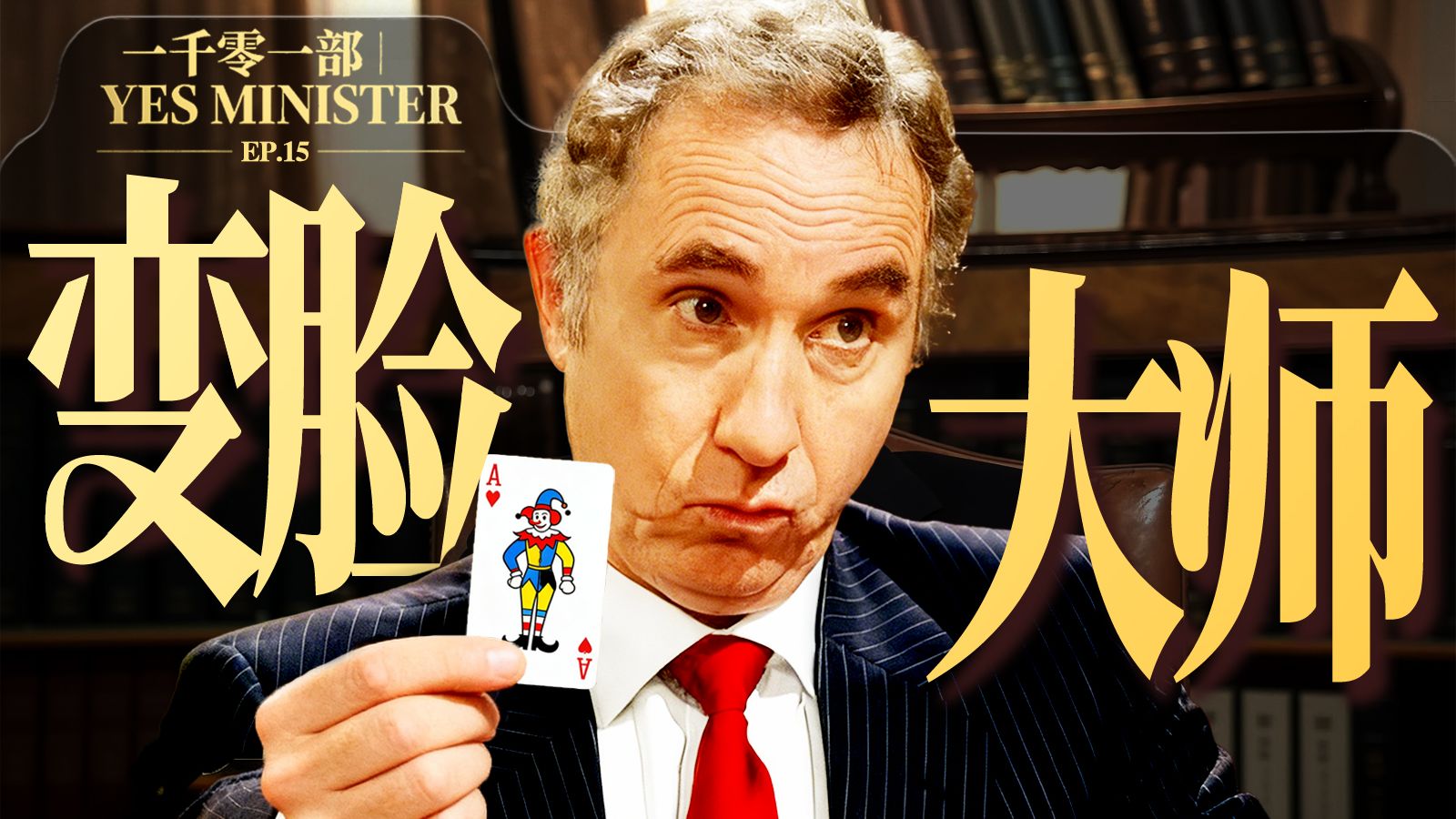 昨天还在当球队救星，怎么一个头衔砸下来，立马换了副嘴脸？
