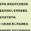 【完结文】分手五年后，我被迫和沈澄意结婚。从前温柔内敛的人变得阴郁暴躁。婚后他对我不理不睬。直到一次醉酒后，男人开始掉眼泪。他靠在我的颈窝，泪水打湿我的衣领
