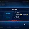 低攻s0+1爱琪+2科ss晨雪桌服寂灭星辰asb817