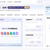 360AI办公会员客户端