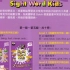 sight word kids Level 5-A（有声书）