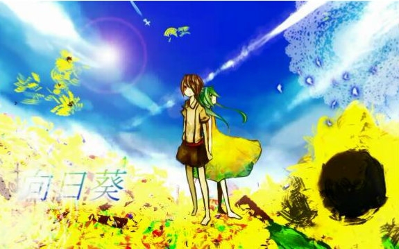向日葵 - ピザP feat. 初音ミク - Vocaloid Database