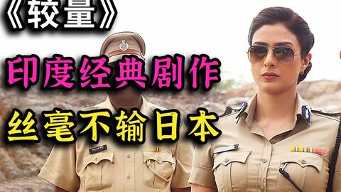 误杀瞒天记2 7741c14cbf93223d54a076af7dcbebfe8b27bc06.jpg@480w_270h_1c