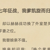 （完结）换爹