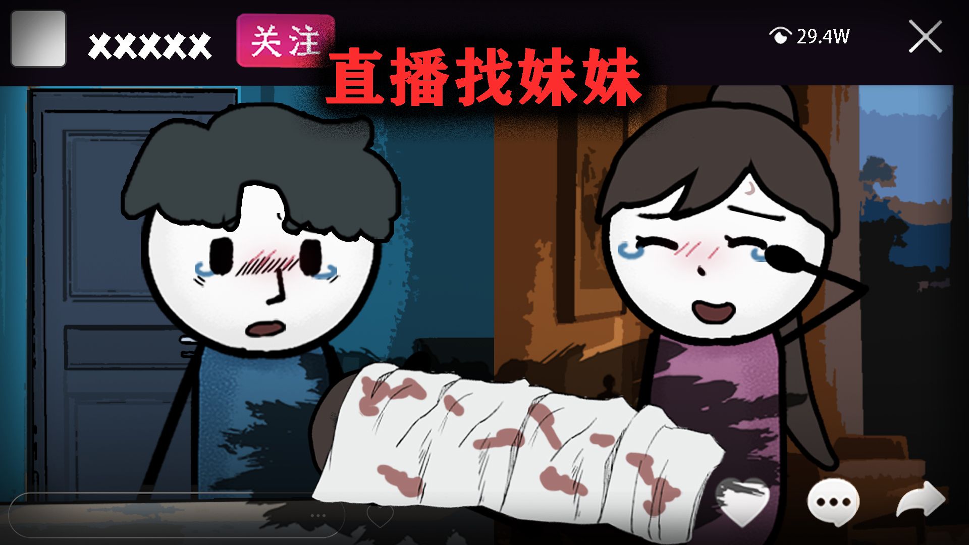 （完整版）当一个人失去底线后，赚钱究竟会有多容易？