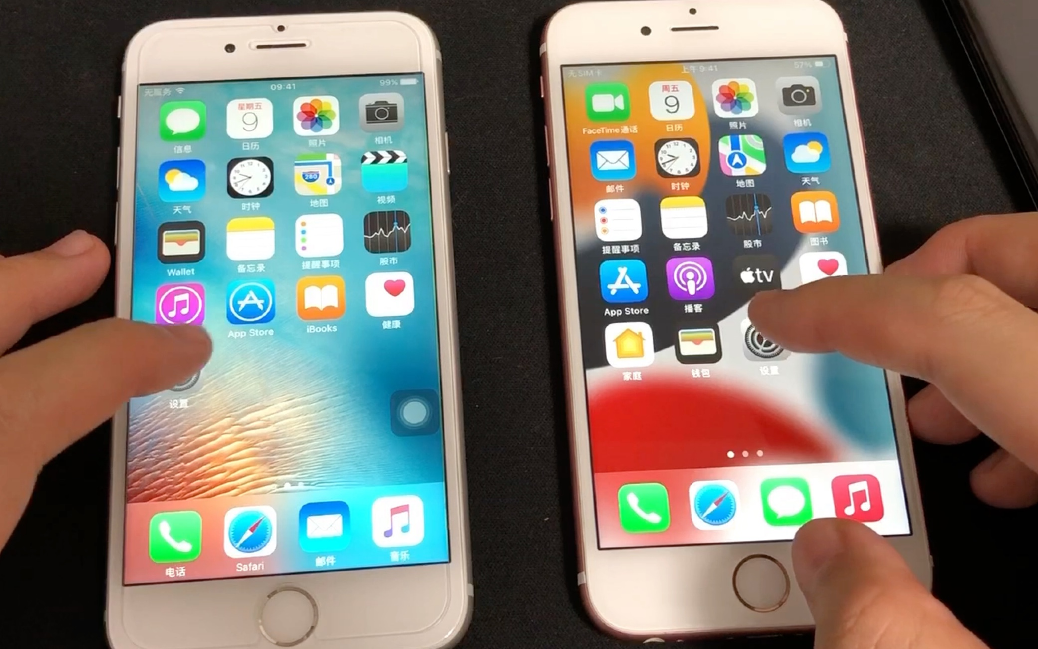 iPhone6s iOS9 对比iPhone6s iOS15