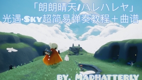 黄扬扁担曲谱_朱德的扁担(2)