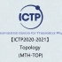 【ICTP2020-2021】Topology (MTH-TOP)