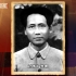 《人民的领袖——毛泽东的130个瞬间》第三十二集正片《遵义会议》