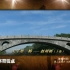 《大揭秘》天下第一桥——赵州桥 全2集