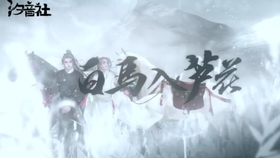 白马入芦花简谱_白马入芦花(2)