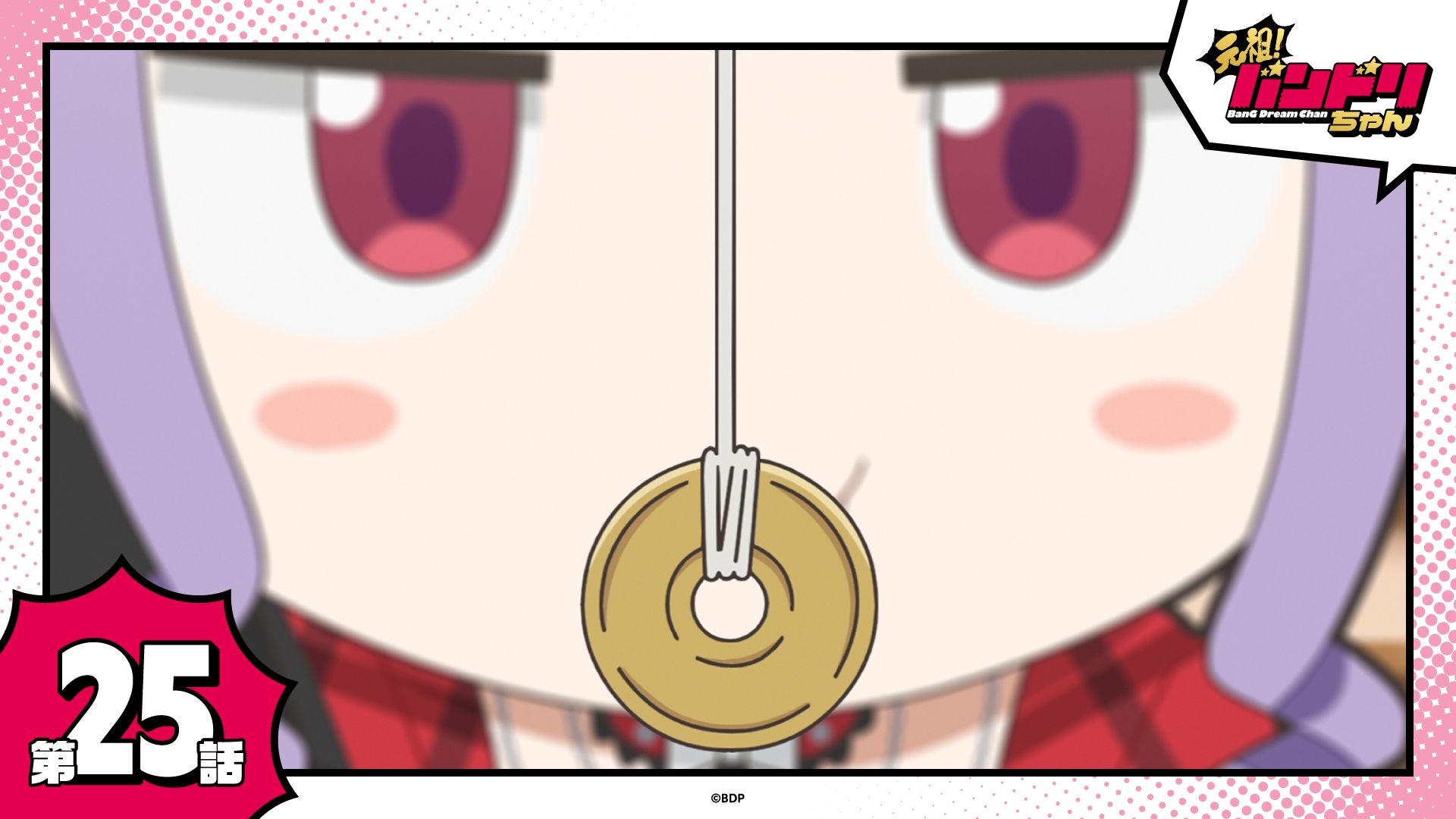 【元祖！BanG Dream Chan】 #25 宇田川催眠波