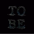 【短片】To Be (1990)【字幕】